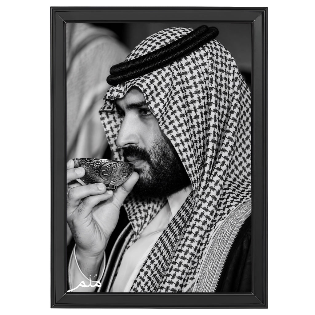 الأمير محمد بن سلمان ال سعود -1