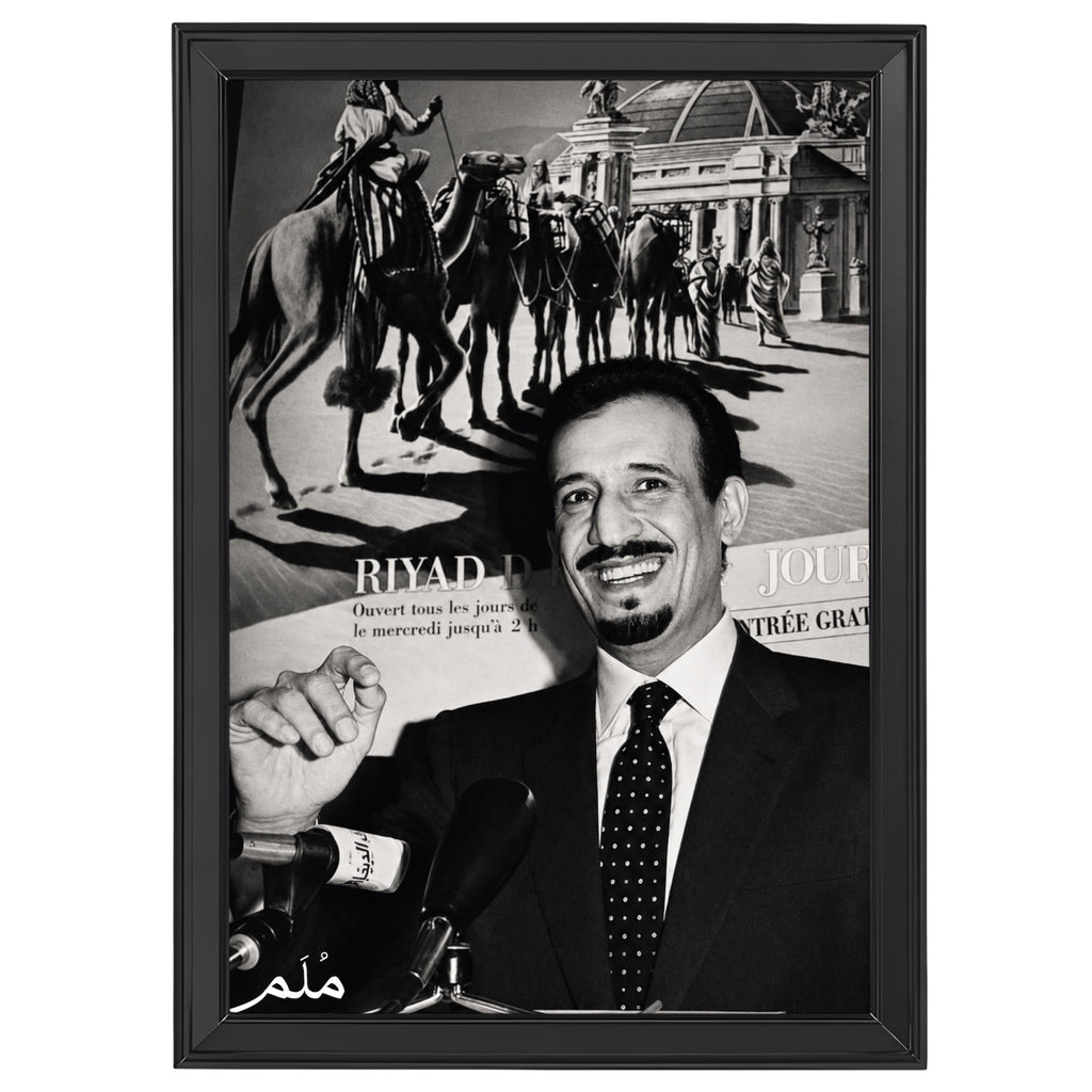 الملك سلمان بن عبدالعزيز ال سعود-1