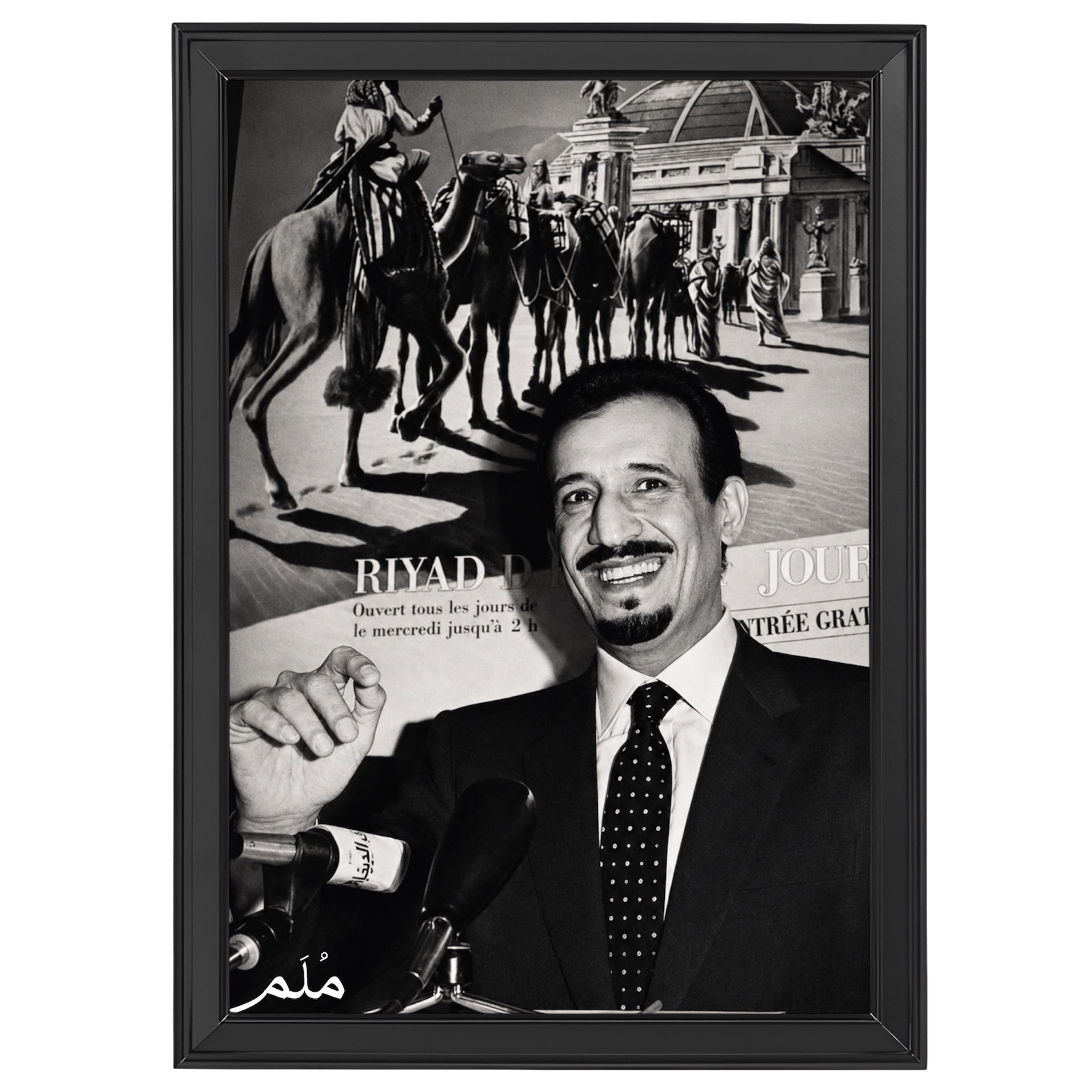 الملك سلمان بن عبدالعزيز ال سعود-1