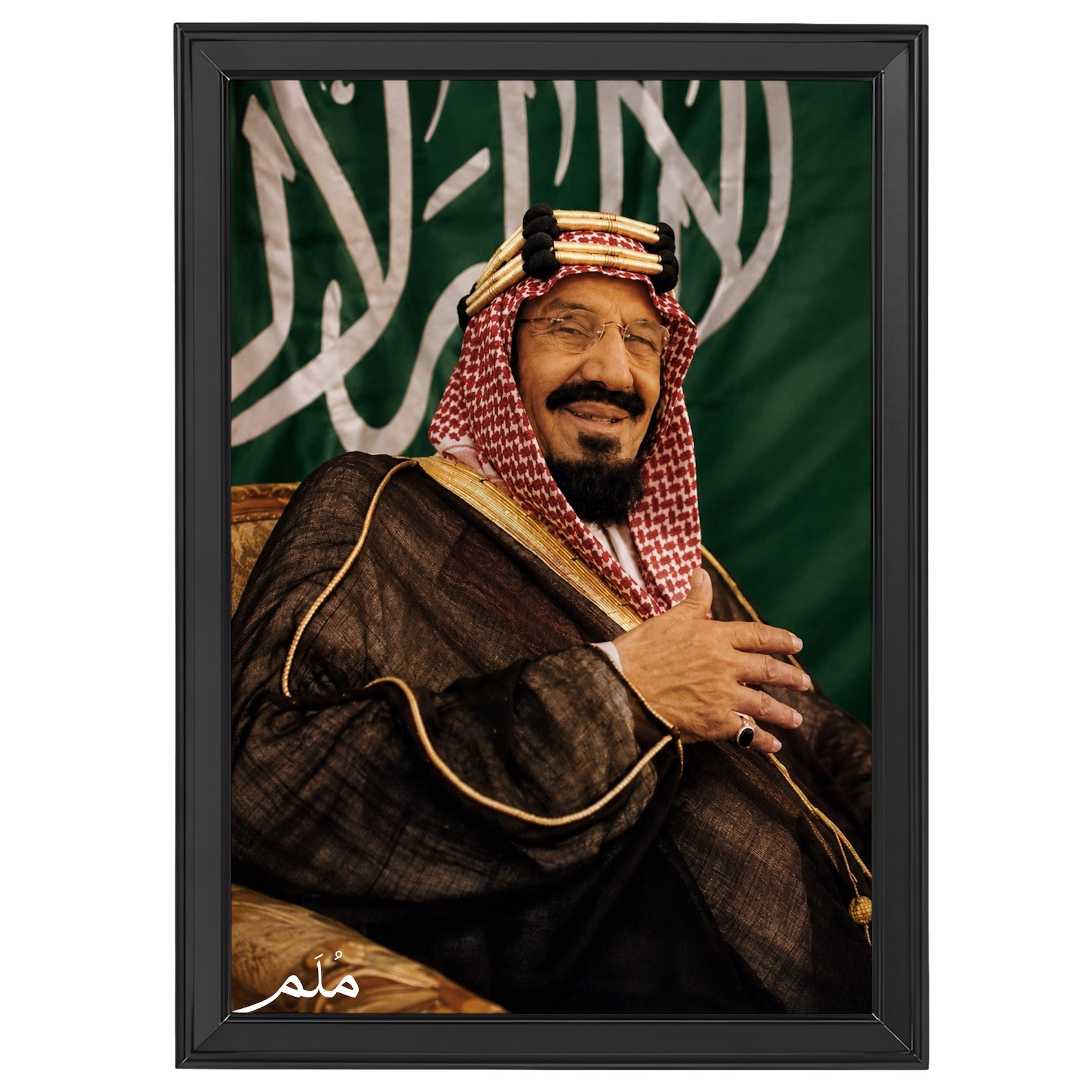 الملك عبدالعزيز ال سعود -1 رحمه الله