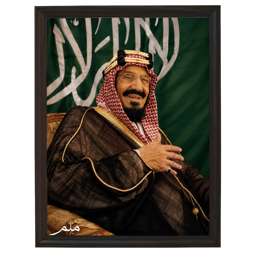 الملك عبدالعزيز ال سعود -1 رحمه الله