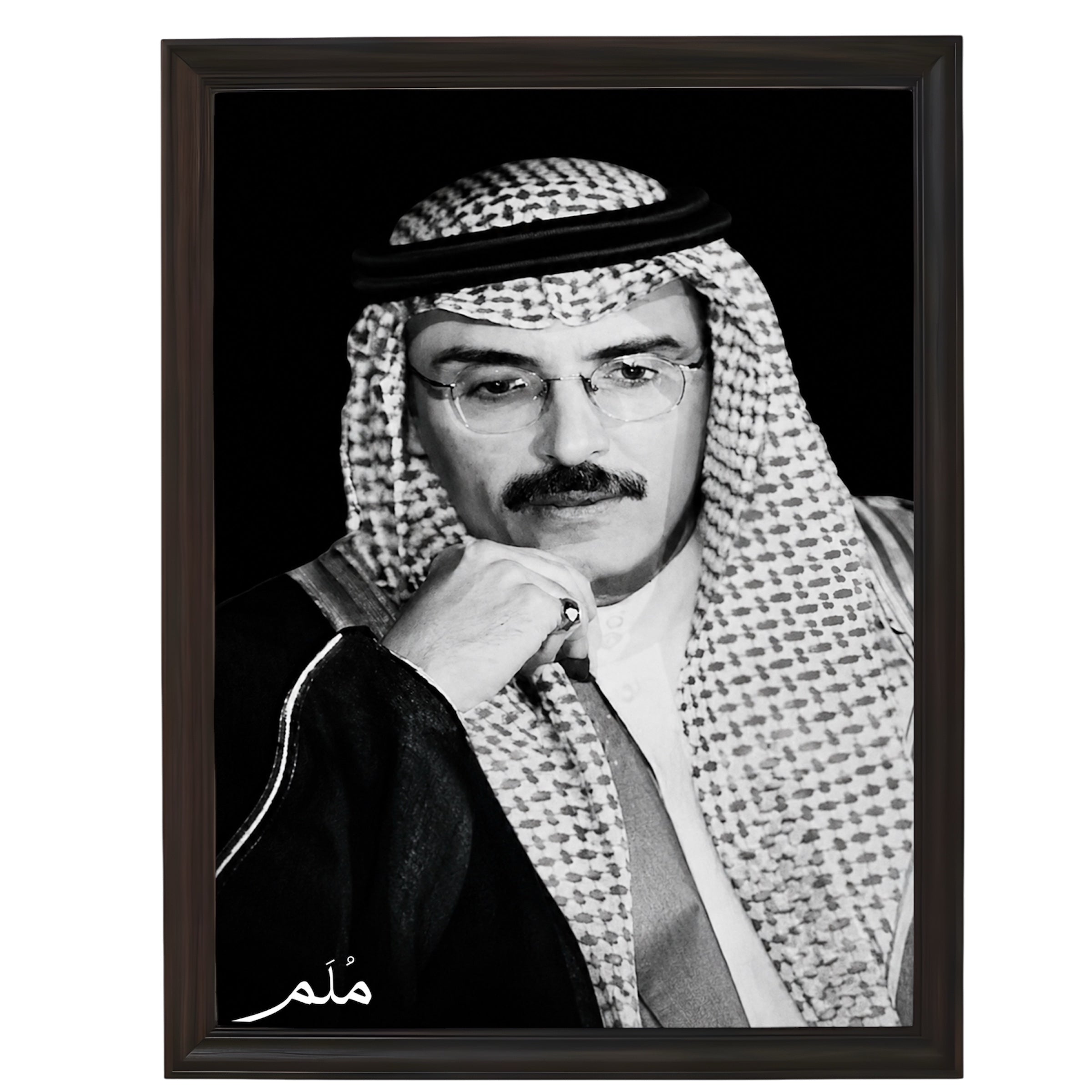 الامير بدر بن عبدالمحسن -1 رحمه الله