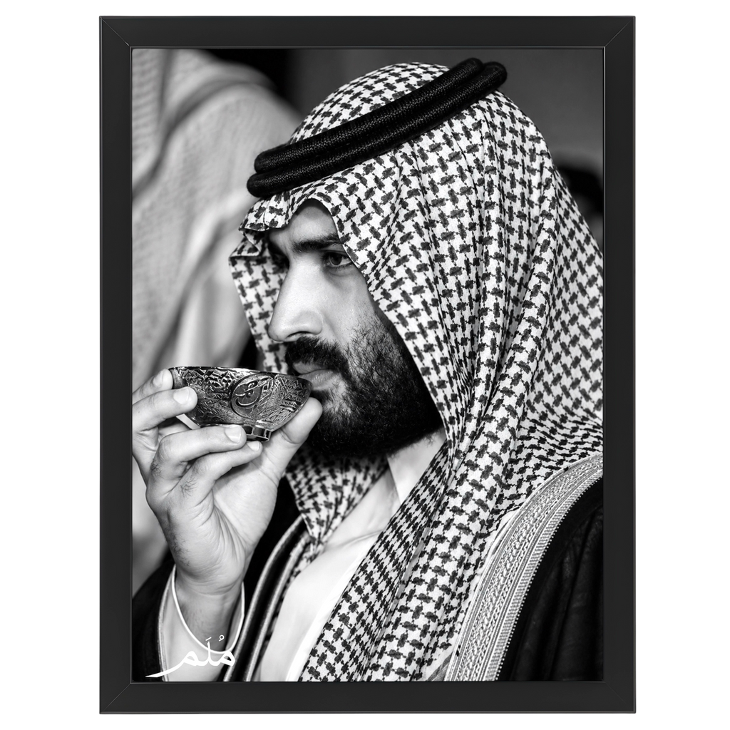 الأمير محمد بن سلمان ال سعود -1