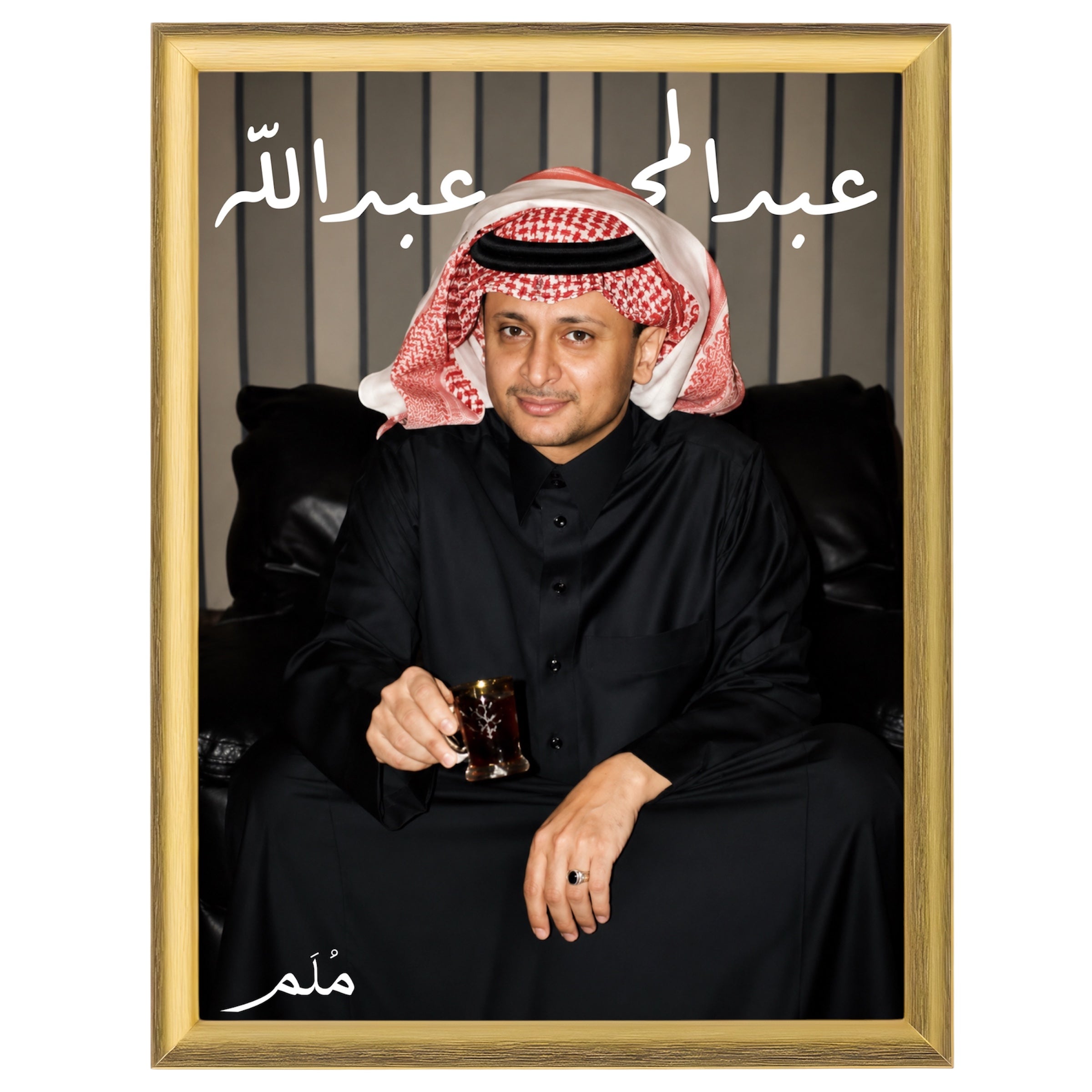عبدالمجيد عبدالله-1
