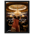 مُلَم -1