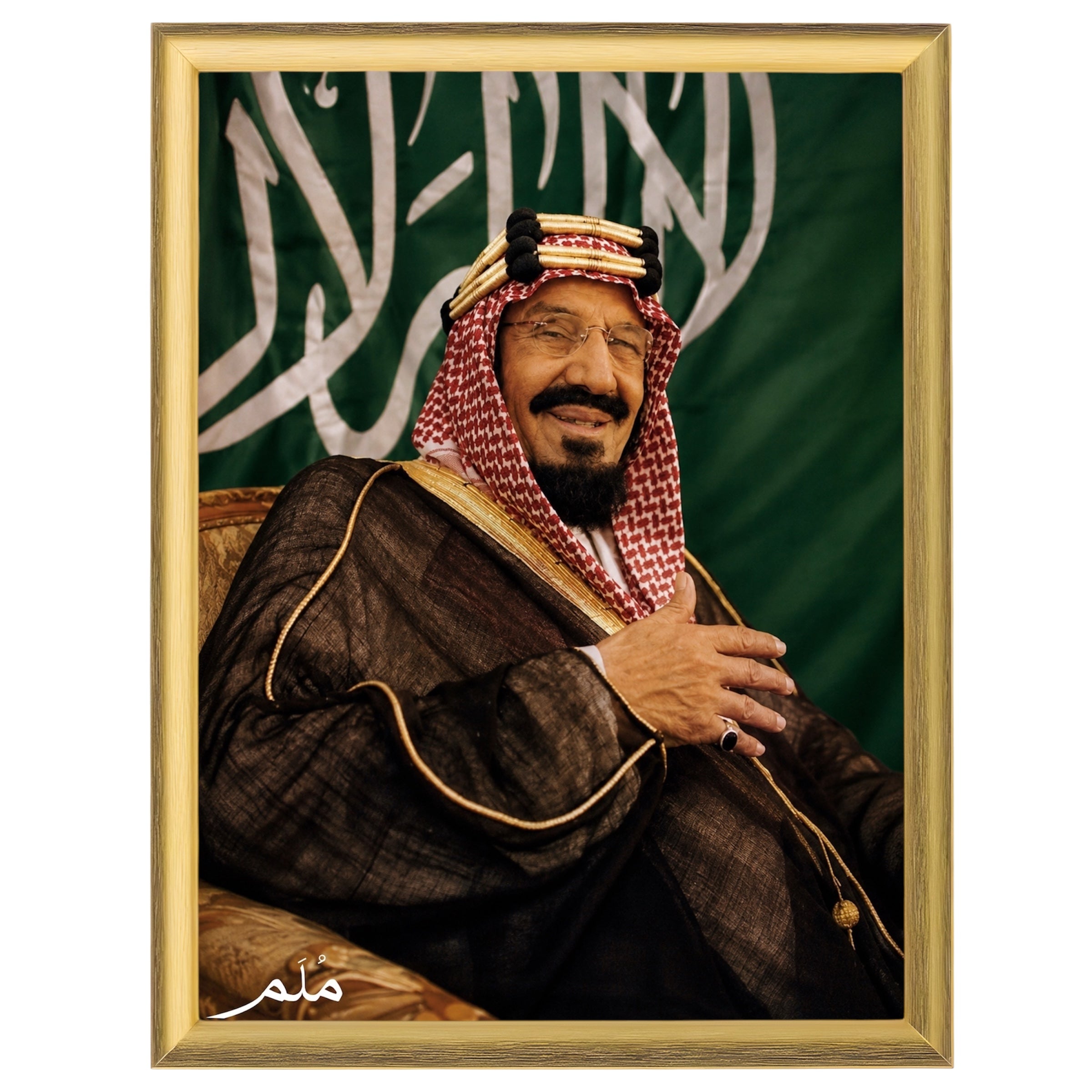 الملك عبدالعزيز ال سعود -1 رحمه الله