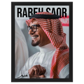 رابح صقر -1