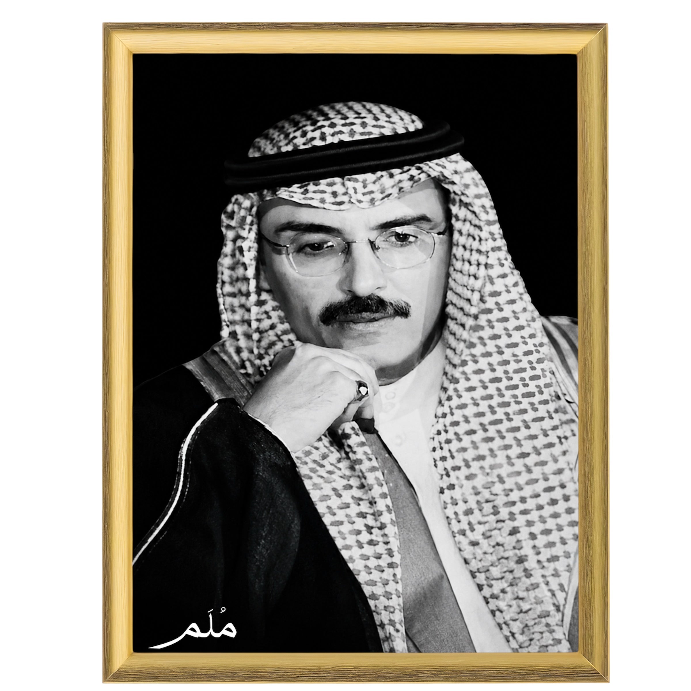 الامير بدر بن عبدالمحسن -1 رحمه الله