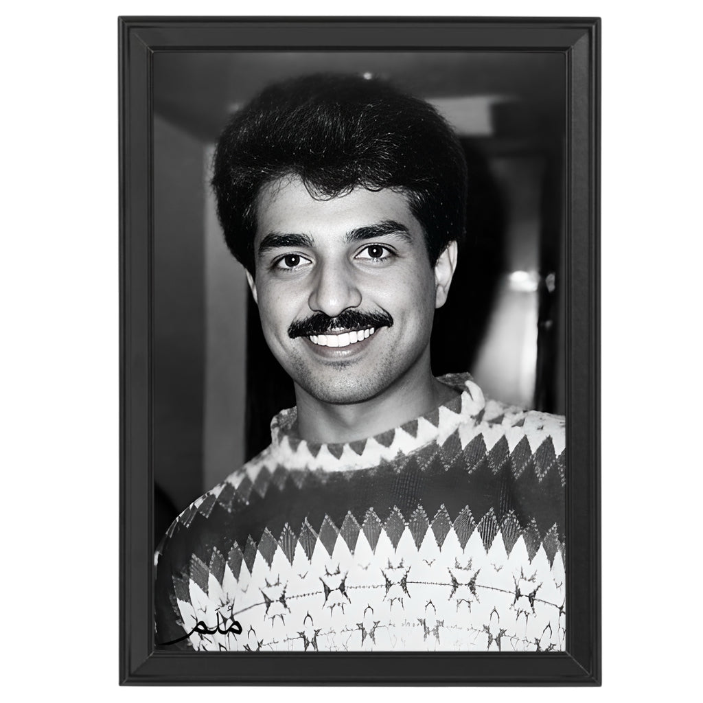 راشد الماجد -1