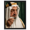 الملك فيصل بن عبدالعزيز ال سعود -1 رحمه الله