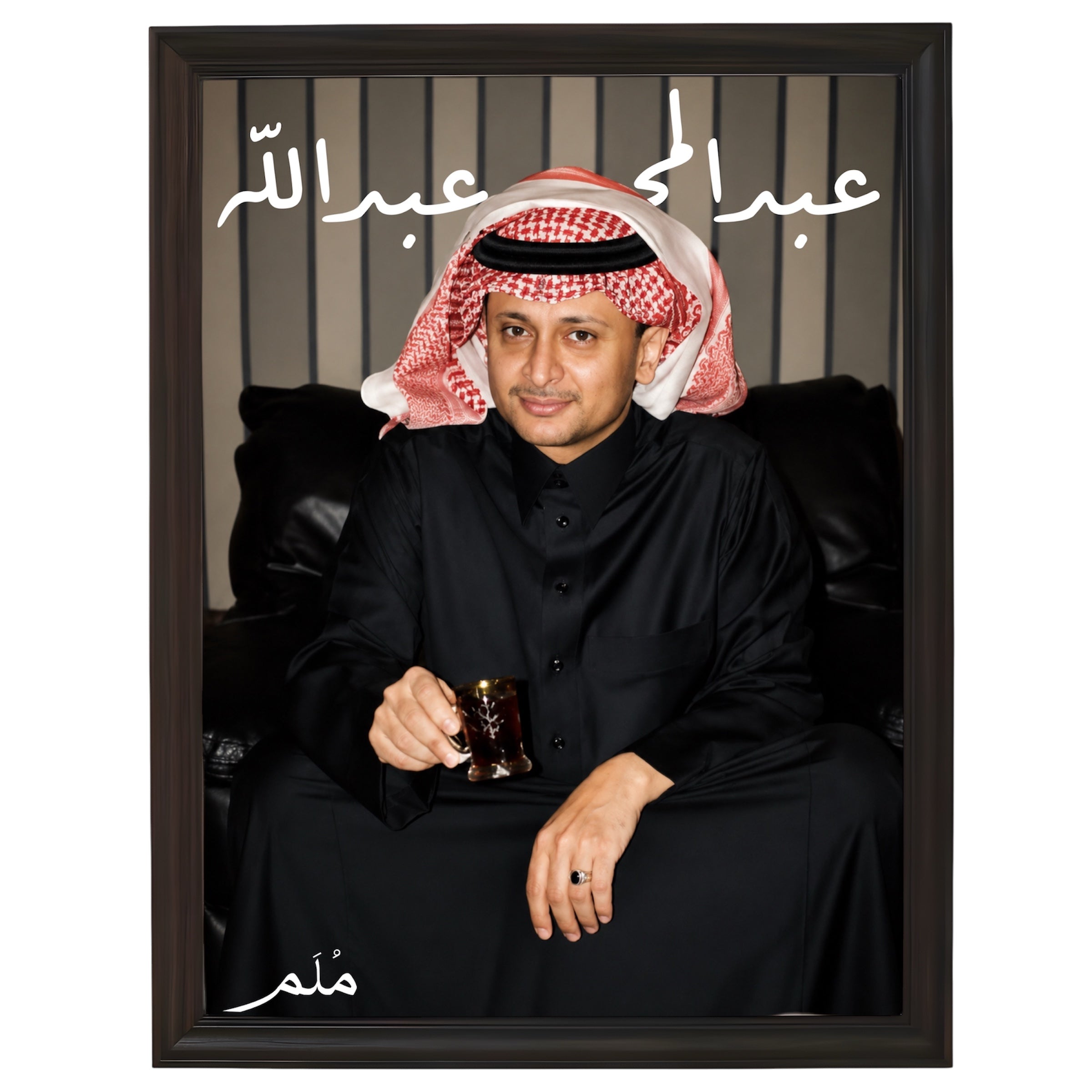 عبدالمجيد عبدالله-1