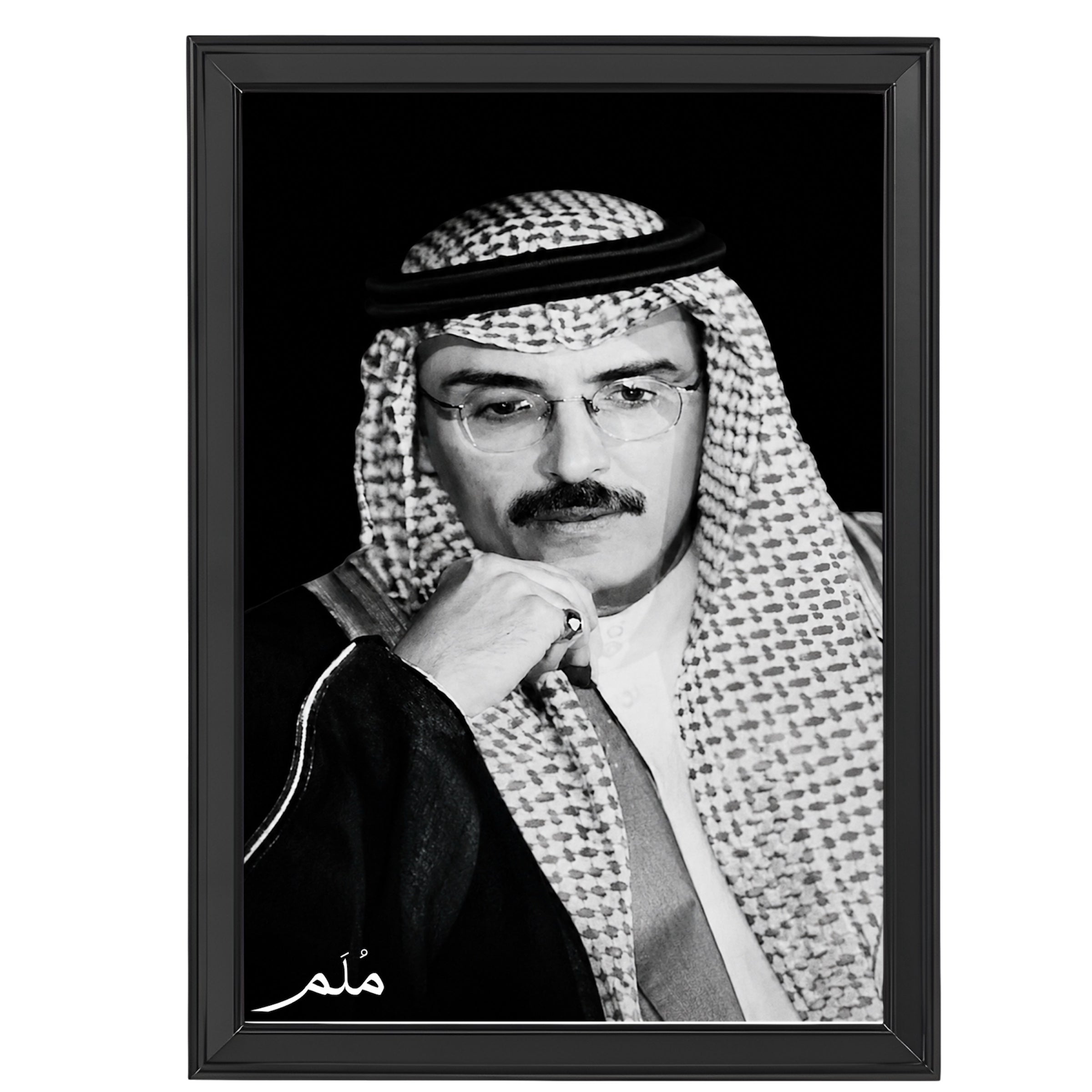 الامير بدر بن عبدالمحسن -1 رحمه الله
