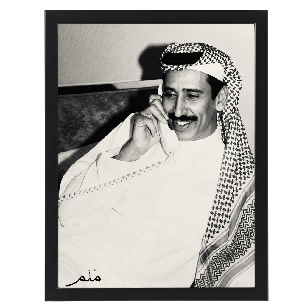 مساعد الرشيدي -1 رحمه الله