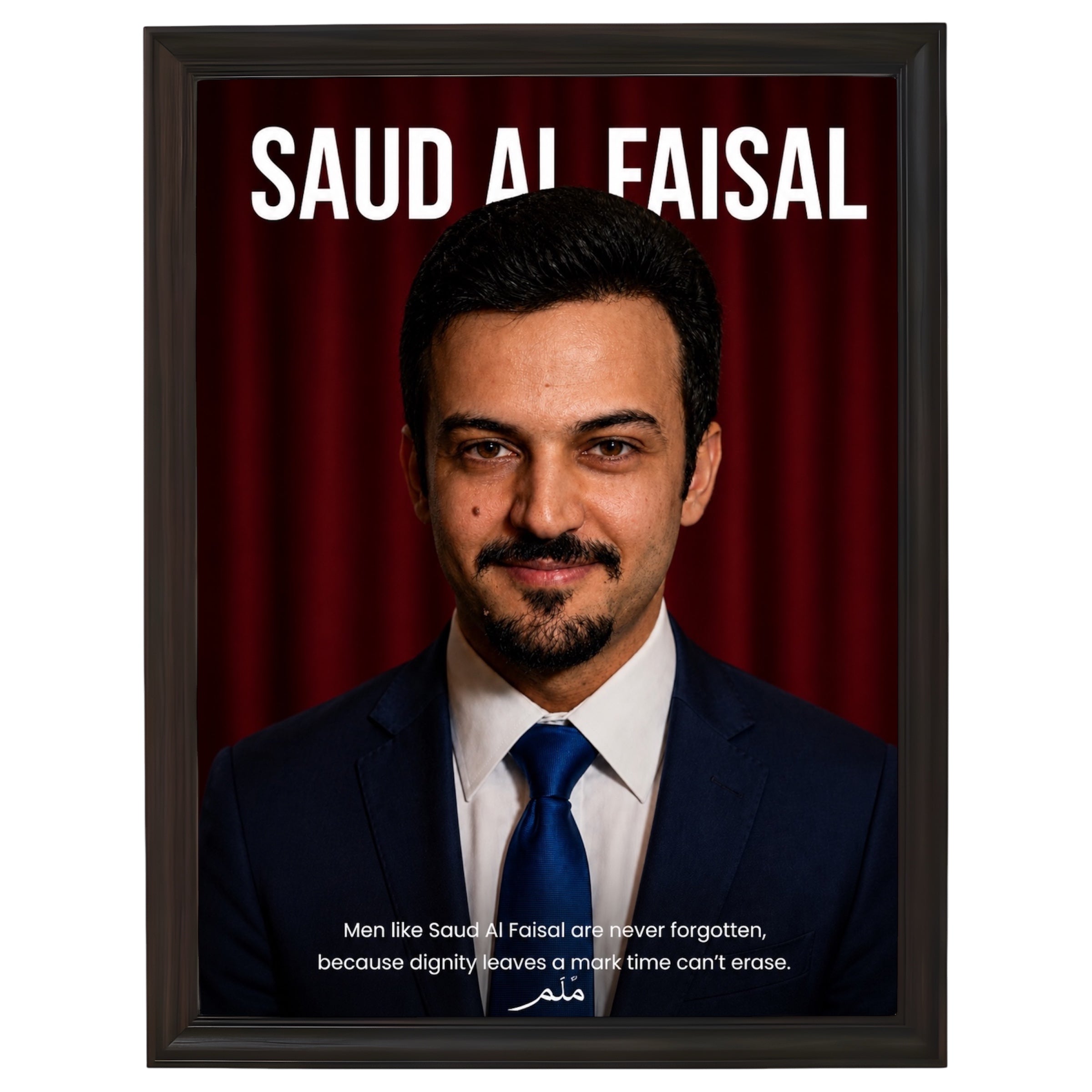 الامير سعود الفيصل -1