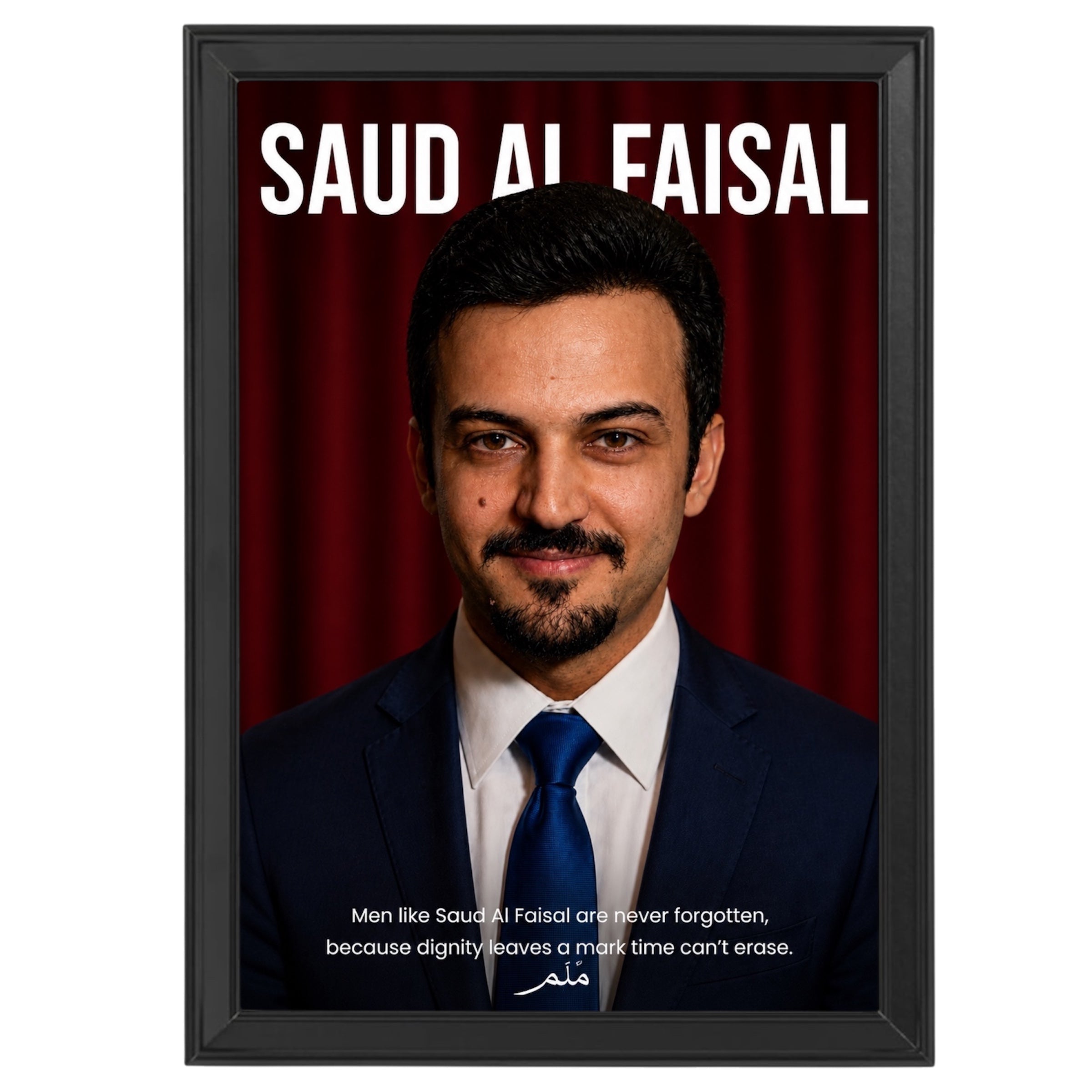 الامير سعود الفيصل -1