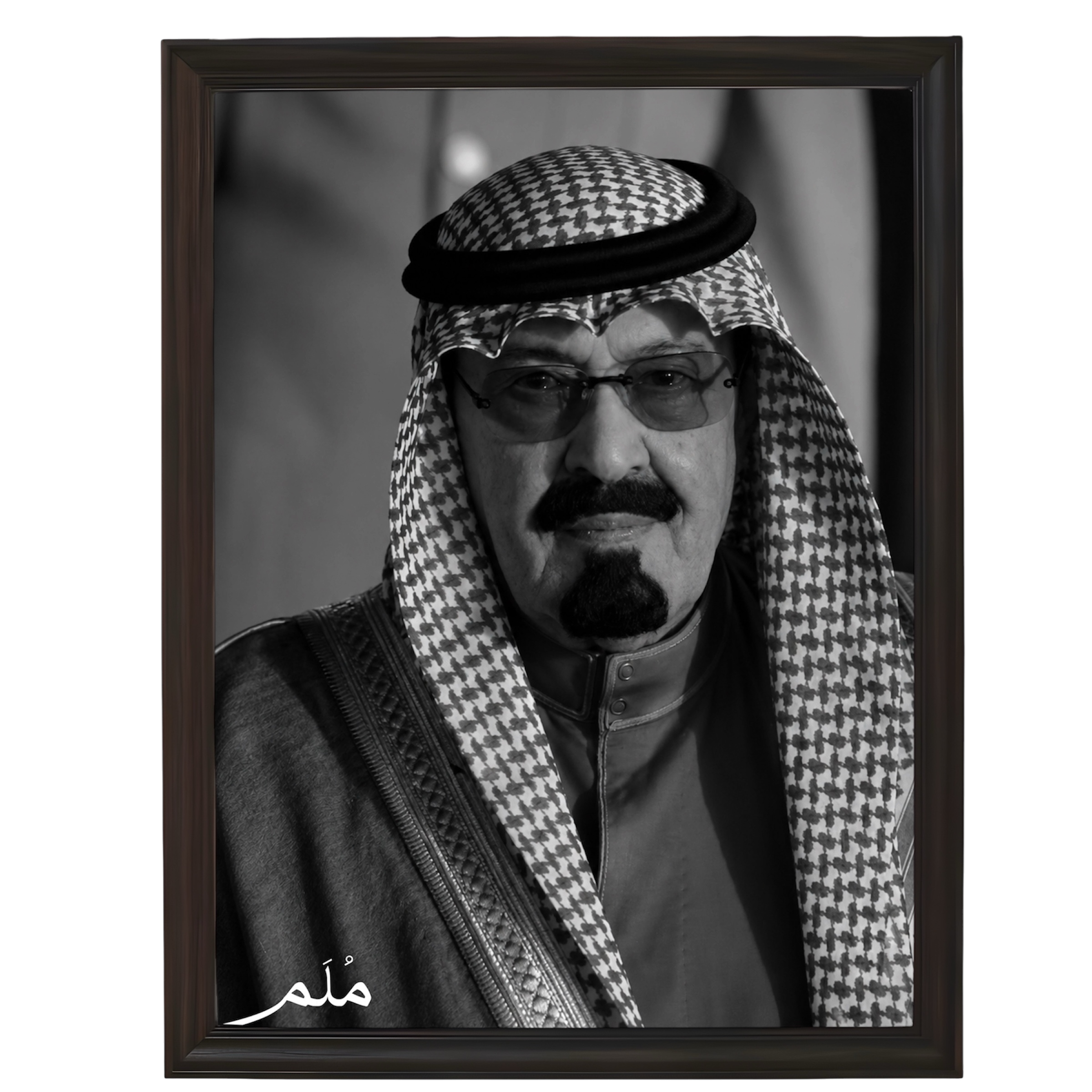 الملك عبدالله بن عبدالعزيز ال سعود -1 رحمه الله