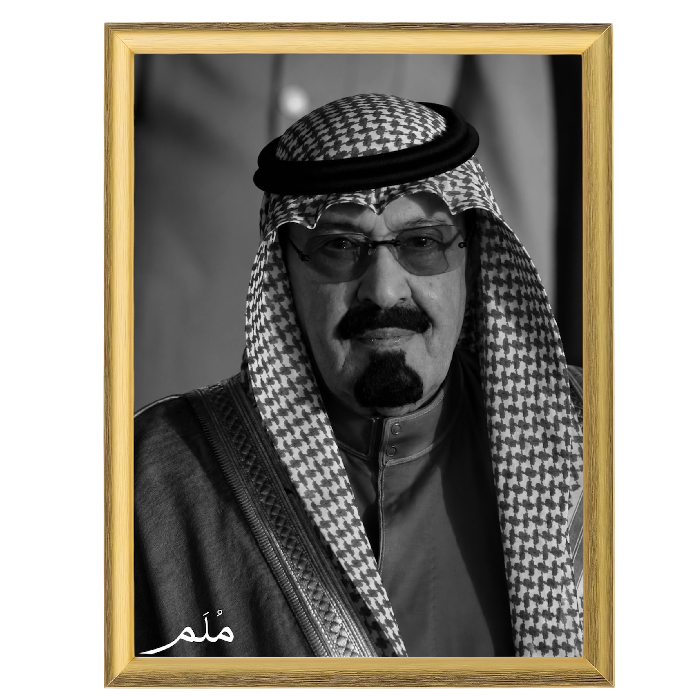 الملك عبدالله بن عبدالعزيز ال سعود -1 رحمه الله