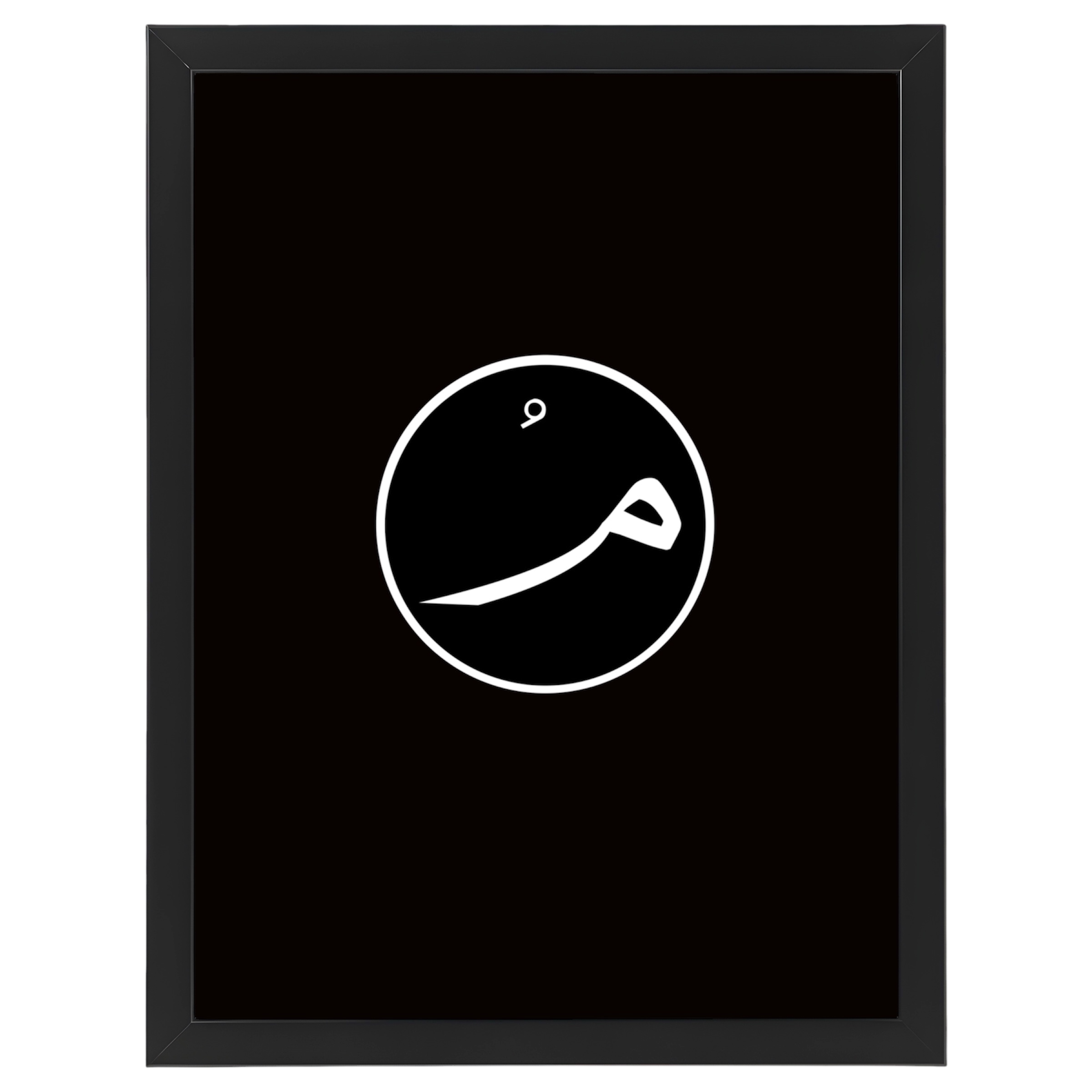 تصميمك الخاص