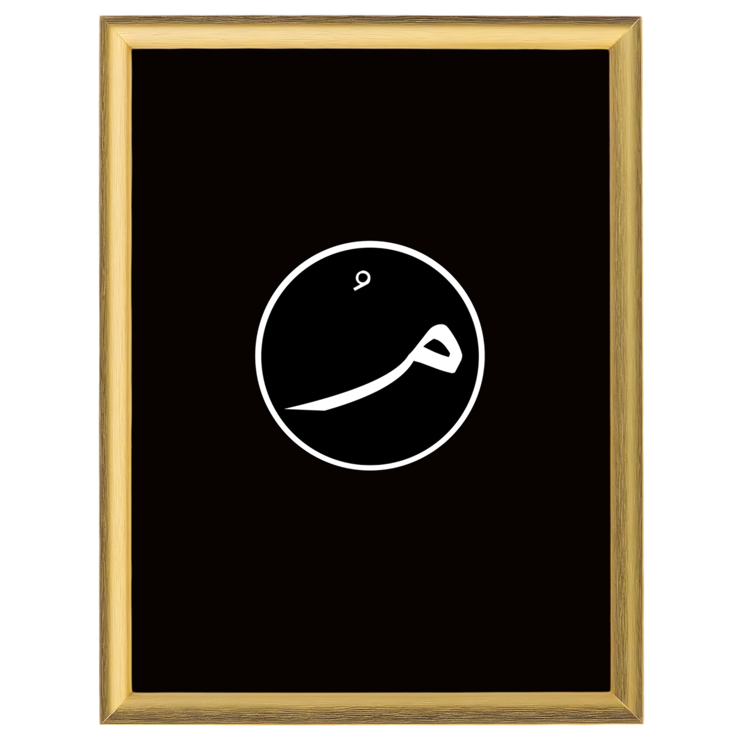 تصميمك الخاص