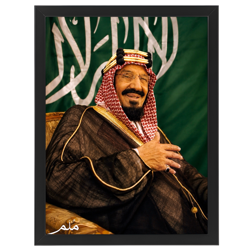 الملك عبدالعزيز ال سعود -1 رحمه الله