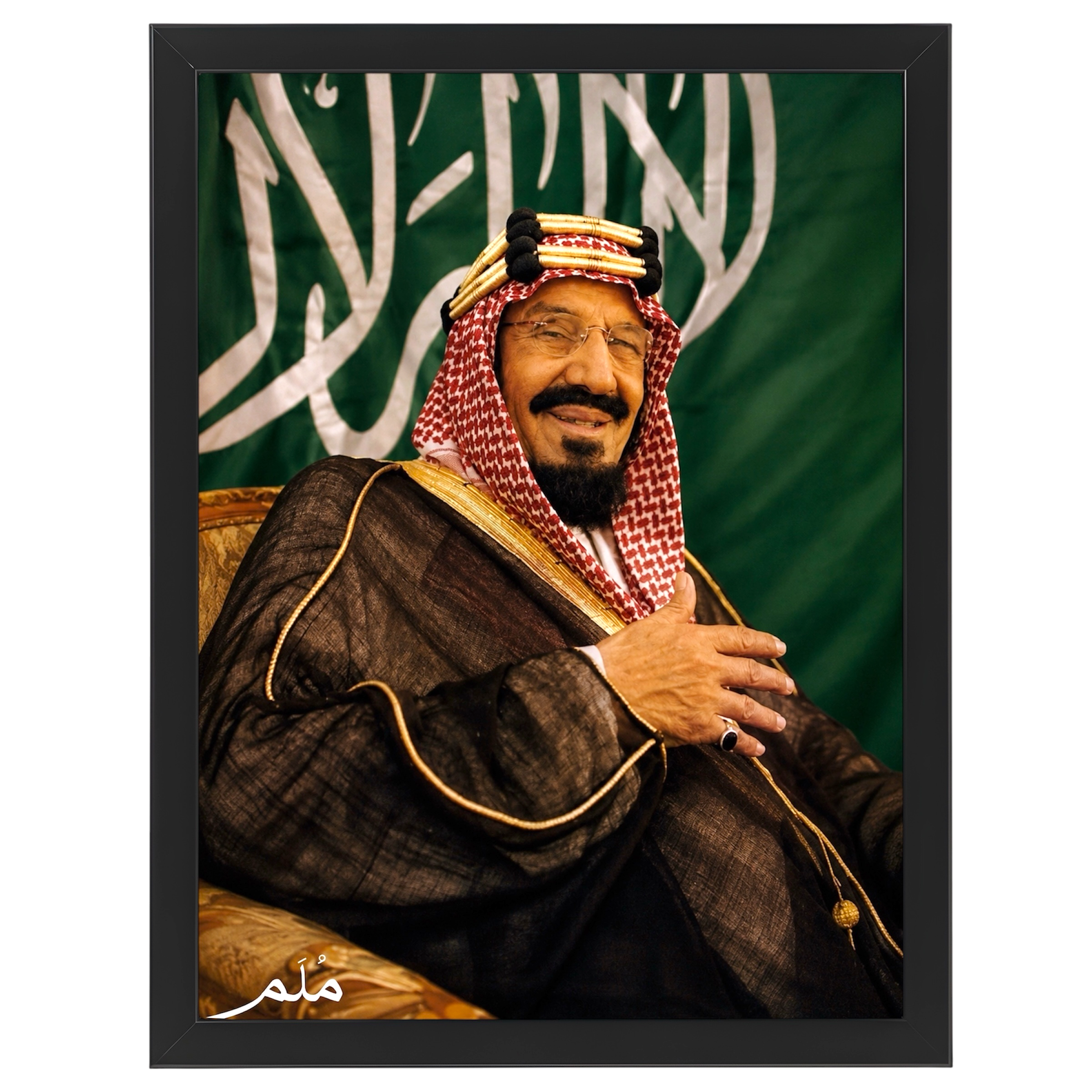 الملك عبدالعزيز ال سعود -1 رحمه الله